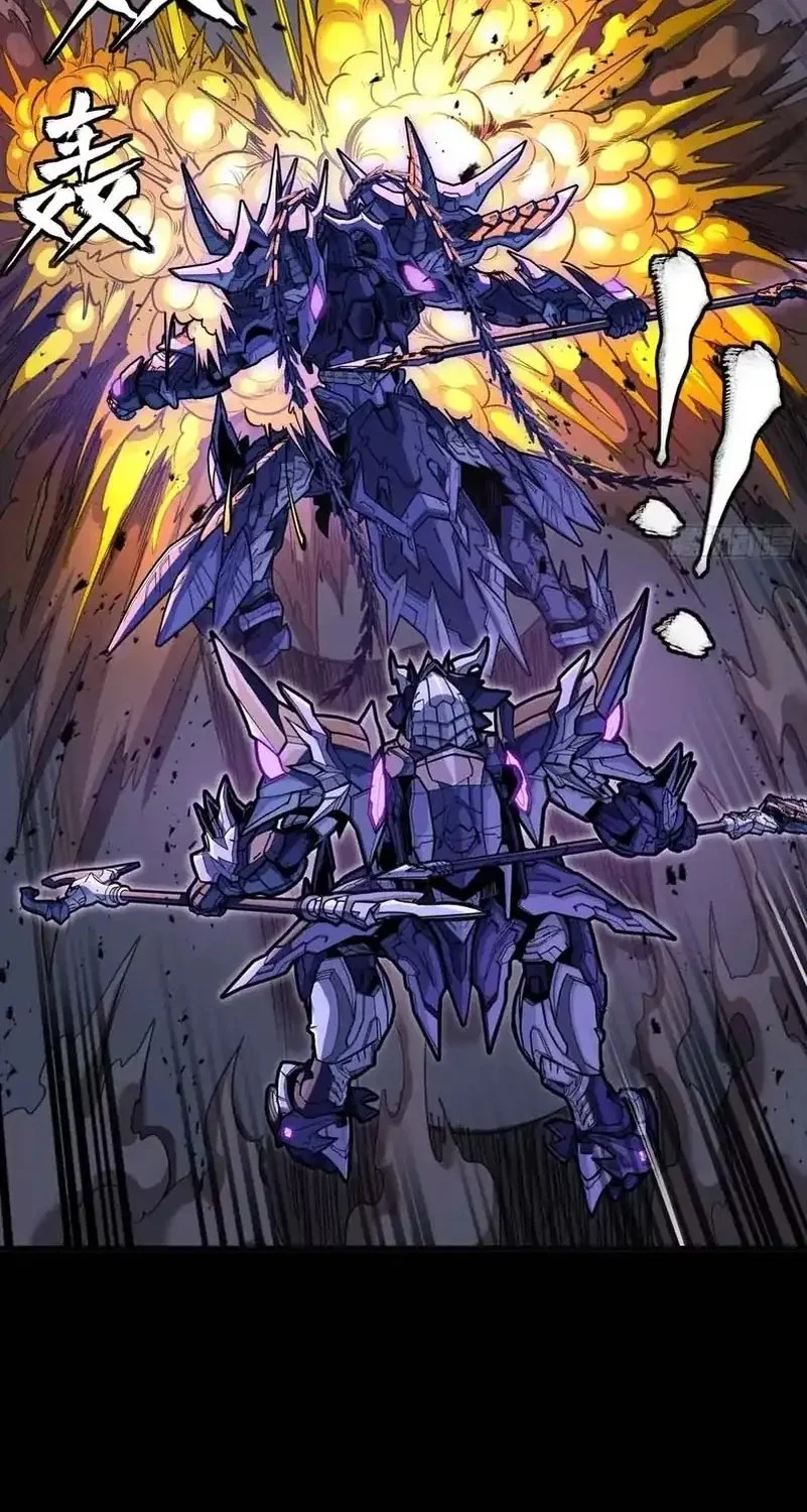 Legend of Star General Chapter 333 Gambar 15