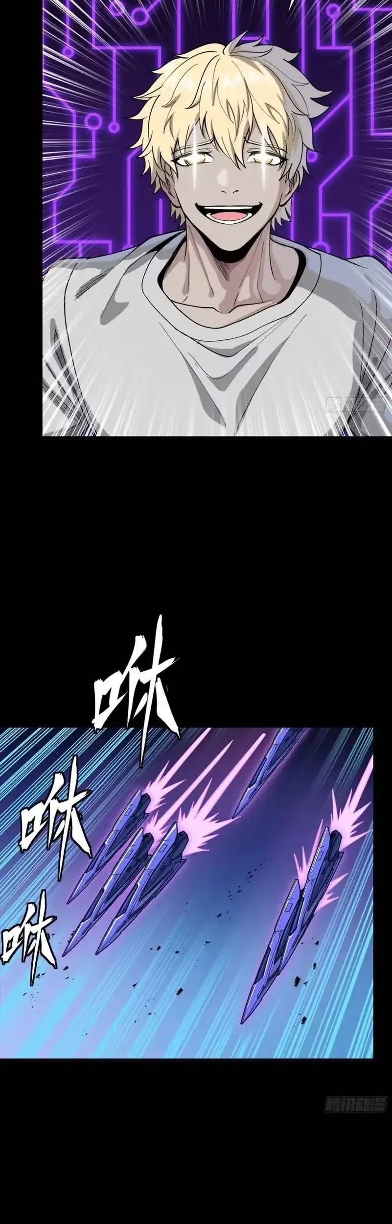 Legend of Star General Chapter 333 Gambar 17