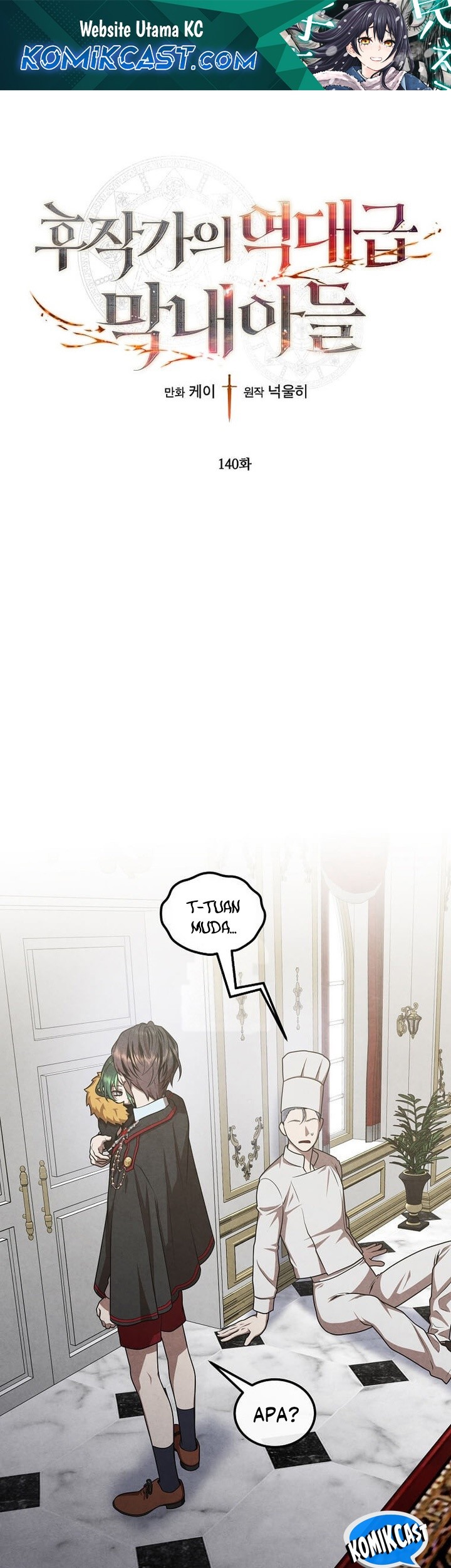 Komik Legendary Youngest Son of the Marquis House Chapter 140 gambar nomor 1