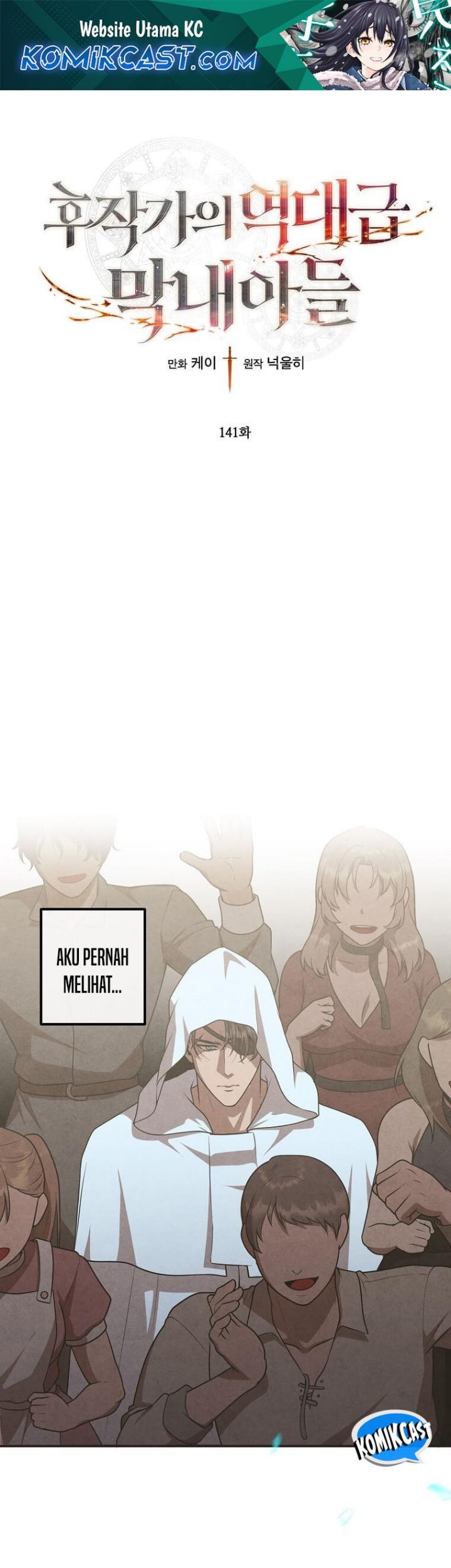 Komik Legendary Youngest Son of the Marquis House Chapter 141 gambar nomor 1