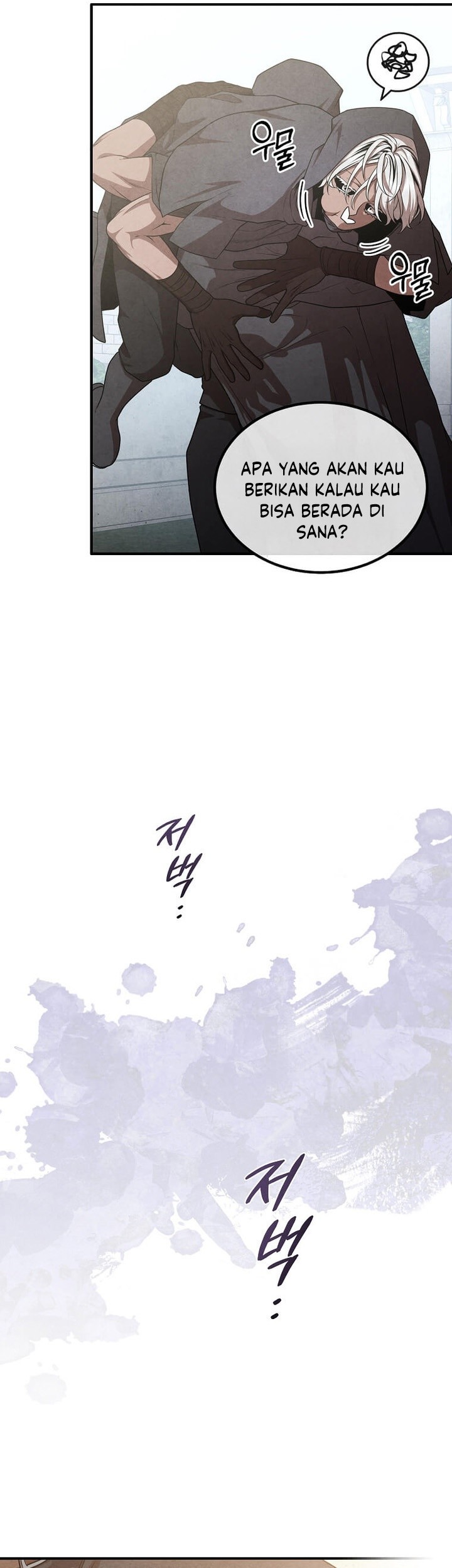 Legendary Youngest Son of the Marquis House Chapter 143 Gambar 16