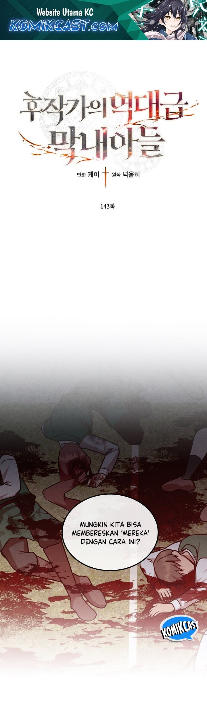 Komik Legendary Youngest Son of the Marquis House Chapter 143 gambar nomor 1