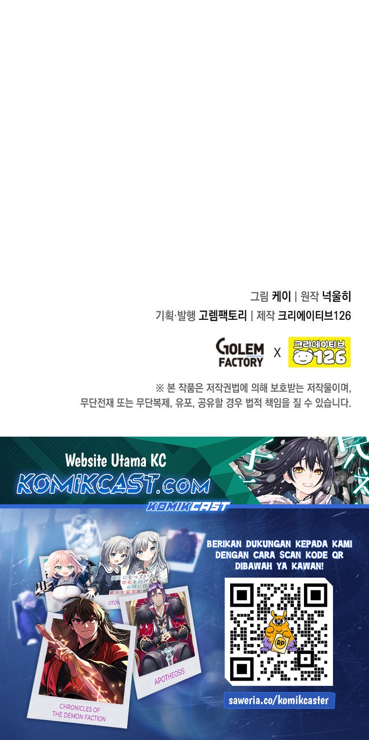 Legendary Youngest Son of the Marquis House Chapter 143 Gambar 41