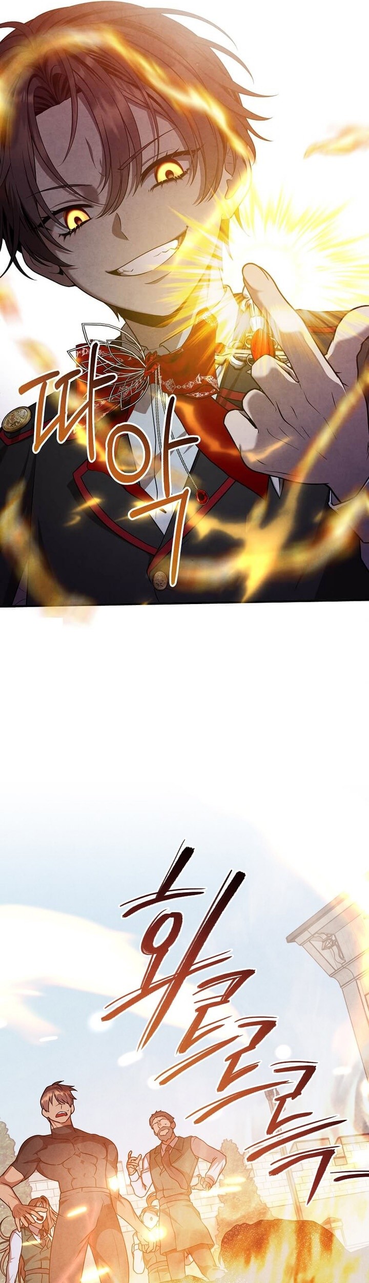 Legendary Youngest Son of the Marquis House Chapter 143 Gambar 36