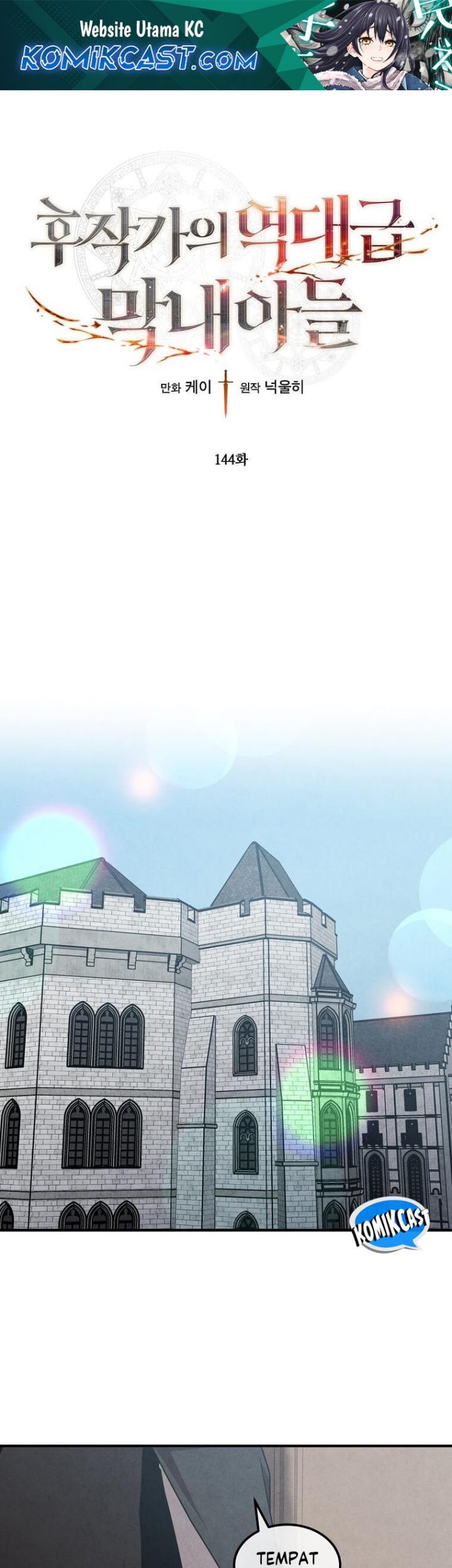 Komik Legendary Youngest Son of the Marquis House Chapter 144 gambar nomor 1