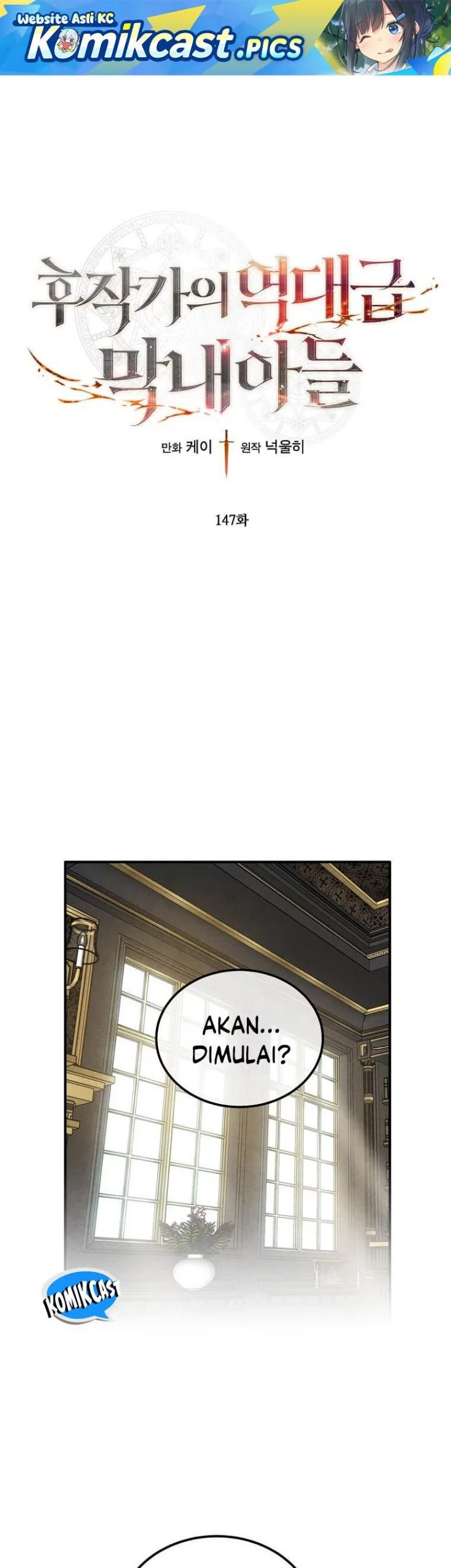 Komik Legendary Youngest Son of the Marquis House Chapter 147 gambar nomor 1