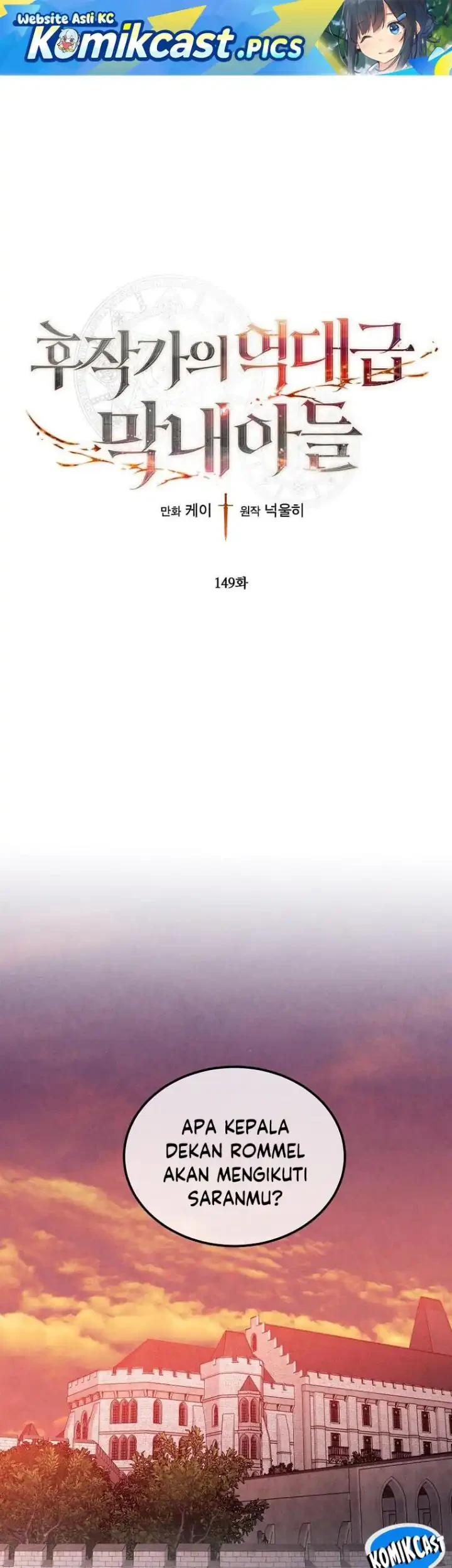 Manhwa Legendary Youngest Son of the Marquis House Chapter 149 gambar nomor 2