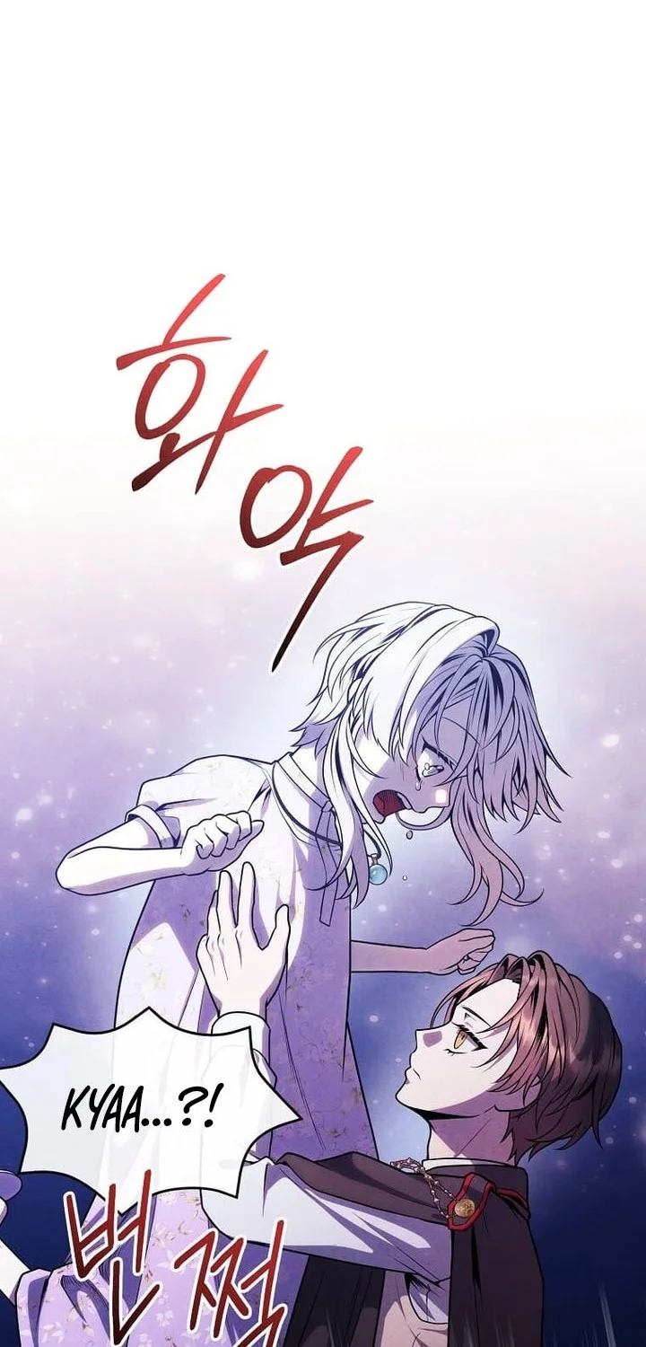 Legendary Youngest Son of the Marquis House Chapter 150 Gambar 19