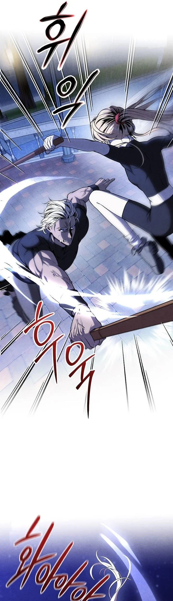 Legendary Youngest Son of the Marquis House Chapter 151 Gambar 21