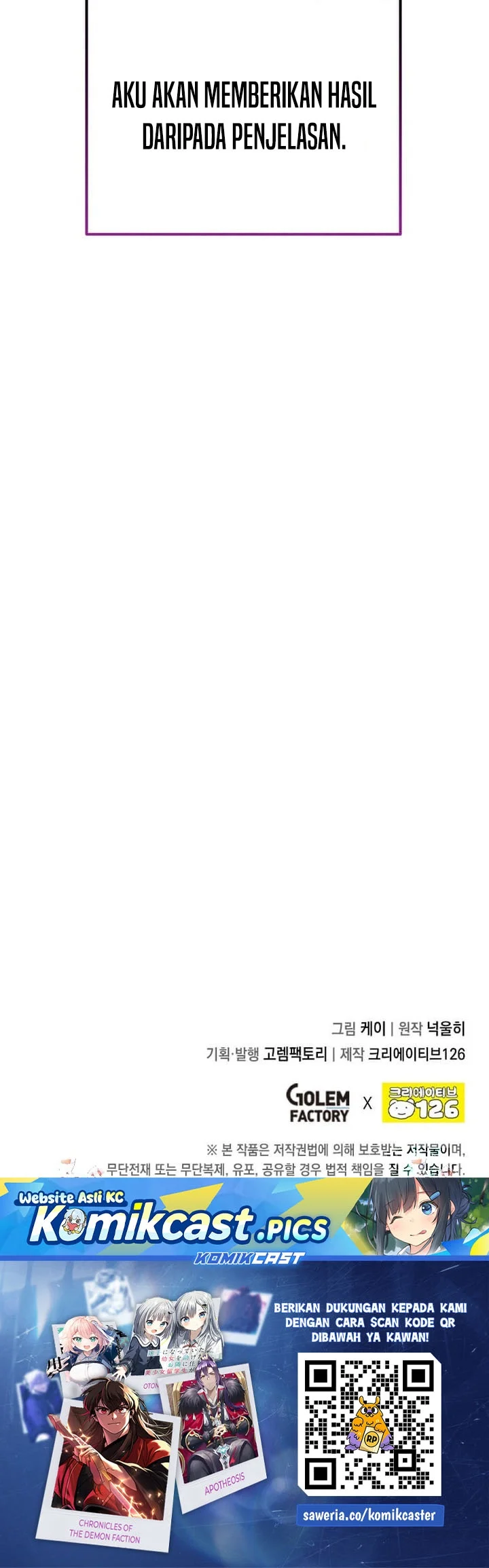 Legendary Youngest Son of the Marquis House Chapter 151 Gambar 40