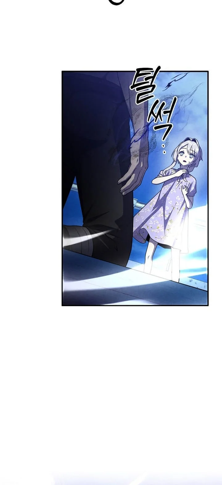 Legendary Youngest Son of the Marquis House Chapter 152 Gambar 25