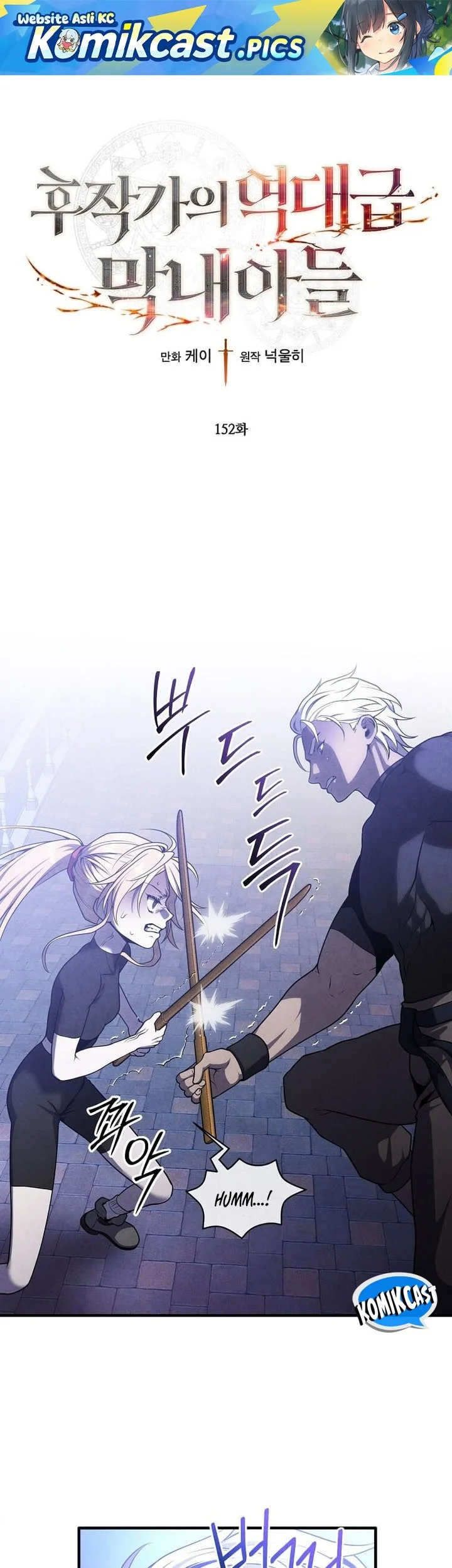 Komik Legendary Youngest Son of the Marquis House Chapter 152 gambar nomor 1