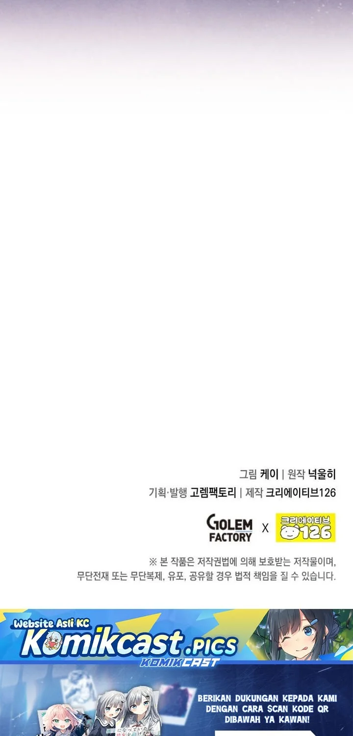 Legendary Youngest Son of the Marquis House Chapter 152 Gambar 44