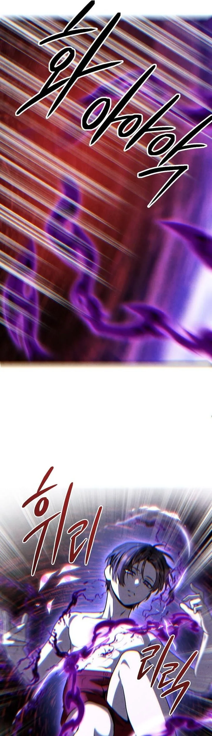 Legendary Youngest Son of the Marquis House Chapter 152 Gambar 11