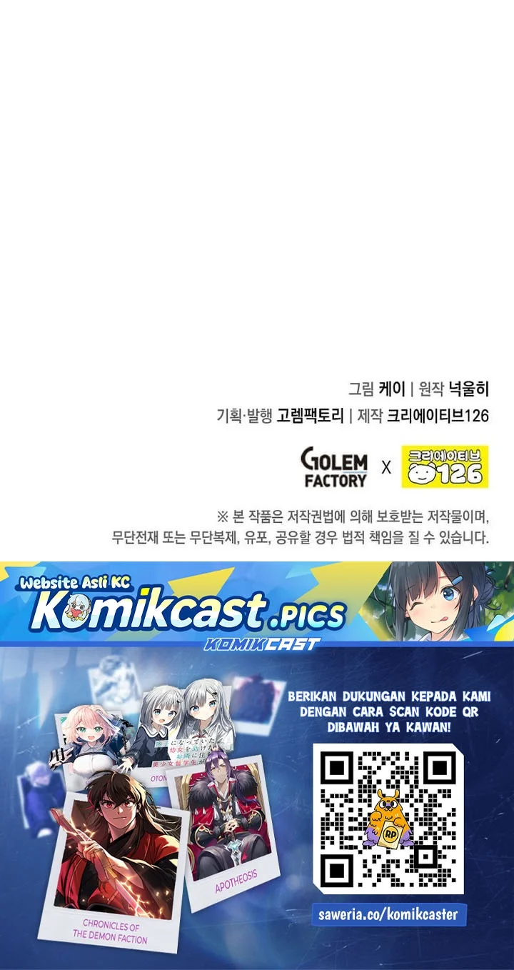 Legendary Youngest Son of the Marquis House Chapter 153 Gambar 41