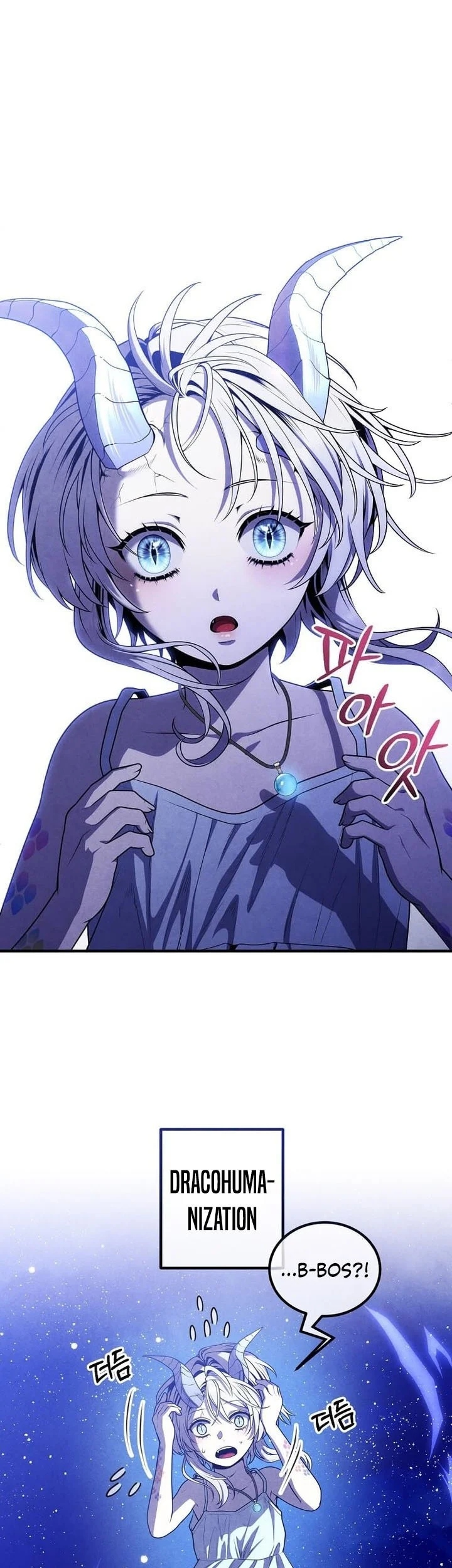 Legendary Youngest Son of the Marquis House Chapter 154 Gambar 8