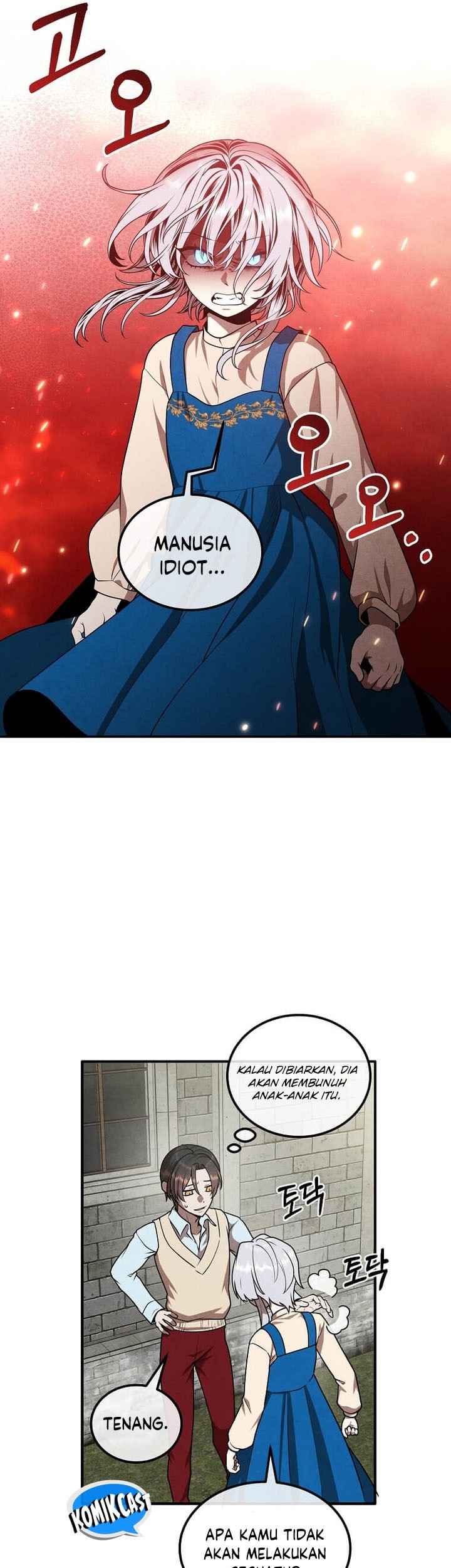 Legendary Youngest Son of the Marquis House Chapter 112 Gambar 18