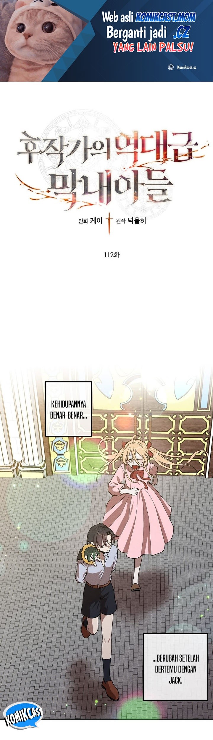 Manhwa Legendary Youngest Son of the Marquis House Chapter 112 gambar nomor 2