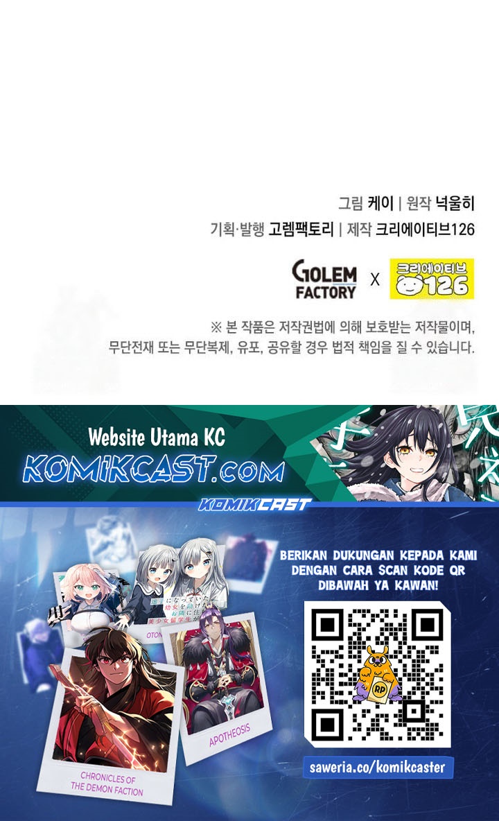 Legendary Youngest Son of the Marquis House Chapter 129 Gambar 46