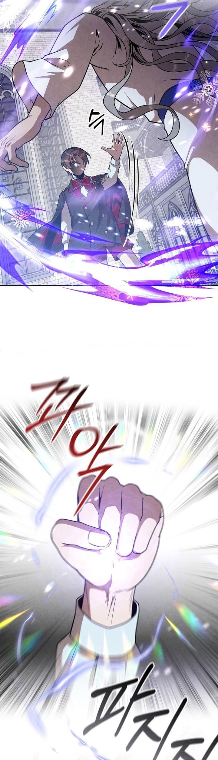 Legendary Youngest Son of the Marquis House Chapter 130 Gambar 21