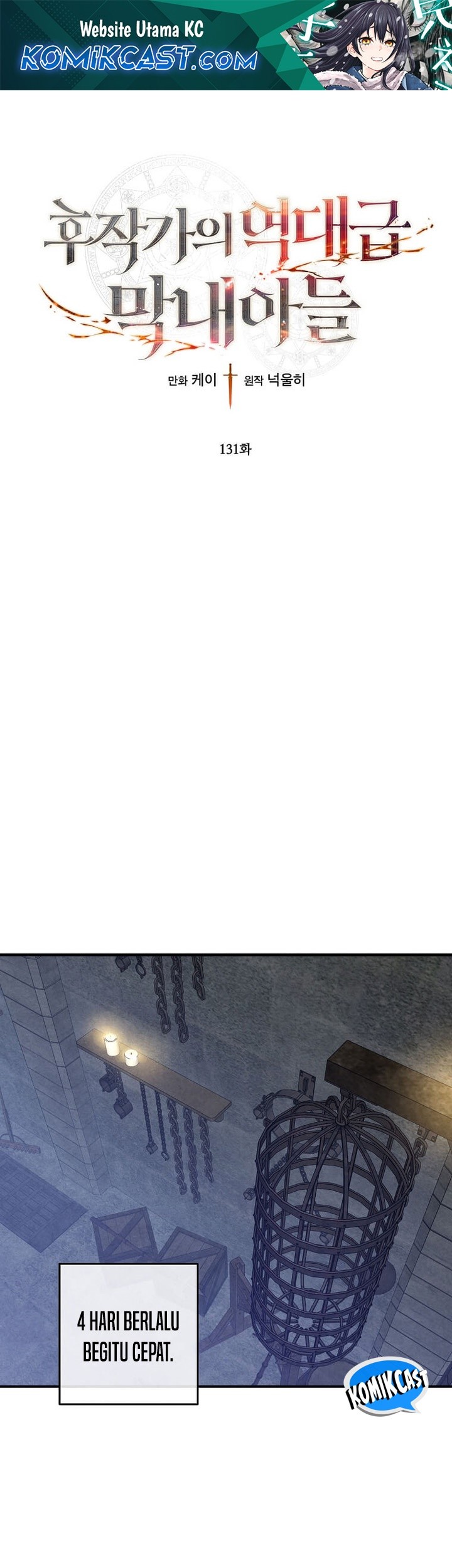 Komik Legendary Youngest Son of the Marquis House Chapter 131 gambar nomor 1