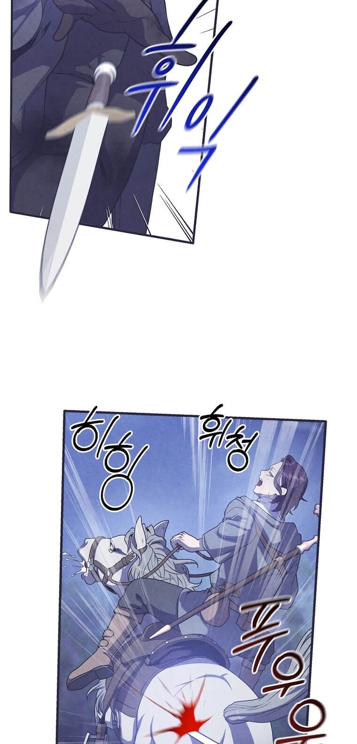 Legendary Youngest Son of the Marquis House Chapter 131 Gambar 7