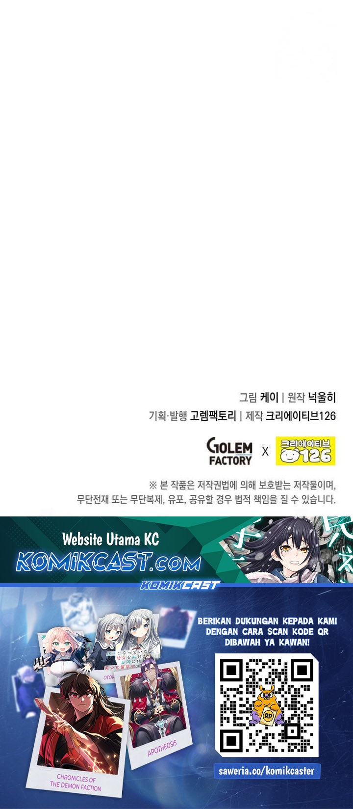 Legendary Youngest Son of the Marquis House Chapter 134 Gambar 43