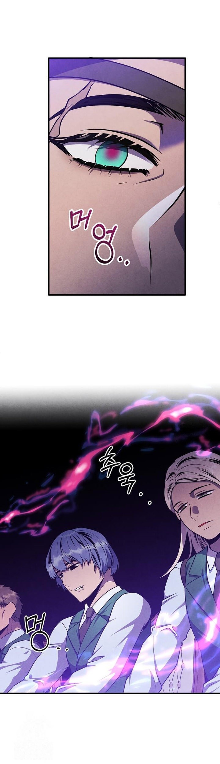 Legendary Youngest Son of the Marquis House Chapter 135 Gambar 46