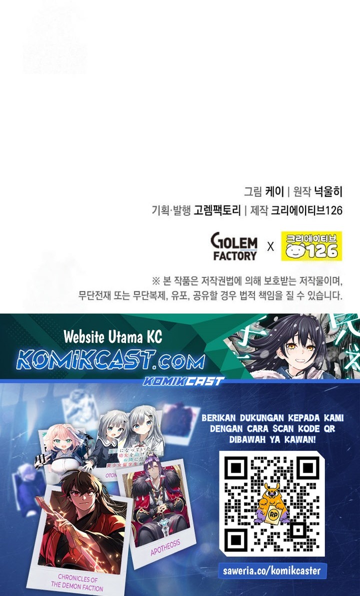 Legendary Youngest Son of the Marquis House Chapter 135 Gambar 49