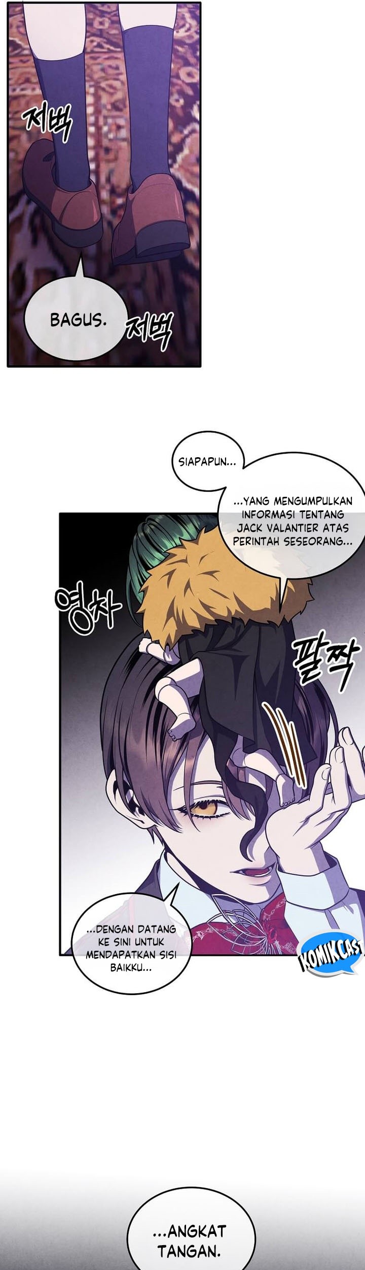 Legendary Youngest Son of the Marquis House Chapter 136 Gambar 11