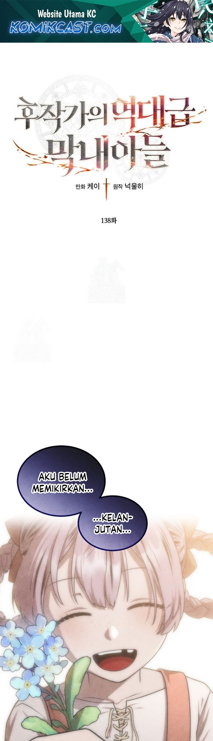 Komik Legendary Youngest Son of the Marquis House Chapter 138 gambar nomor 1