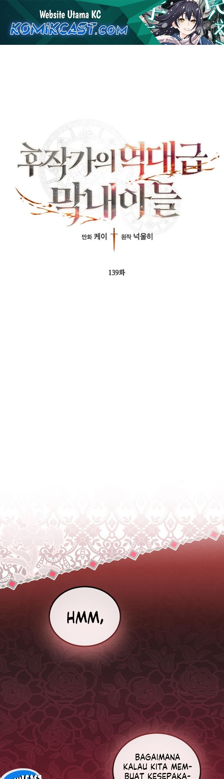 Komik Legendary Youngest Son of the Marquis House Chapter 139 gambar nomor 1