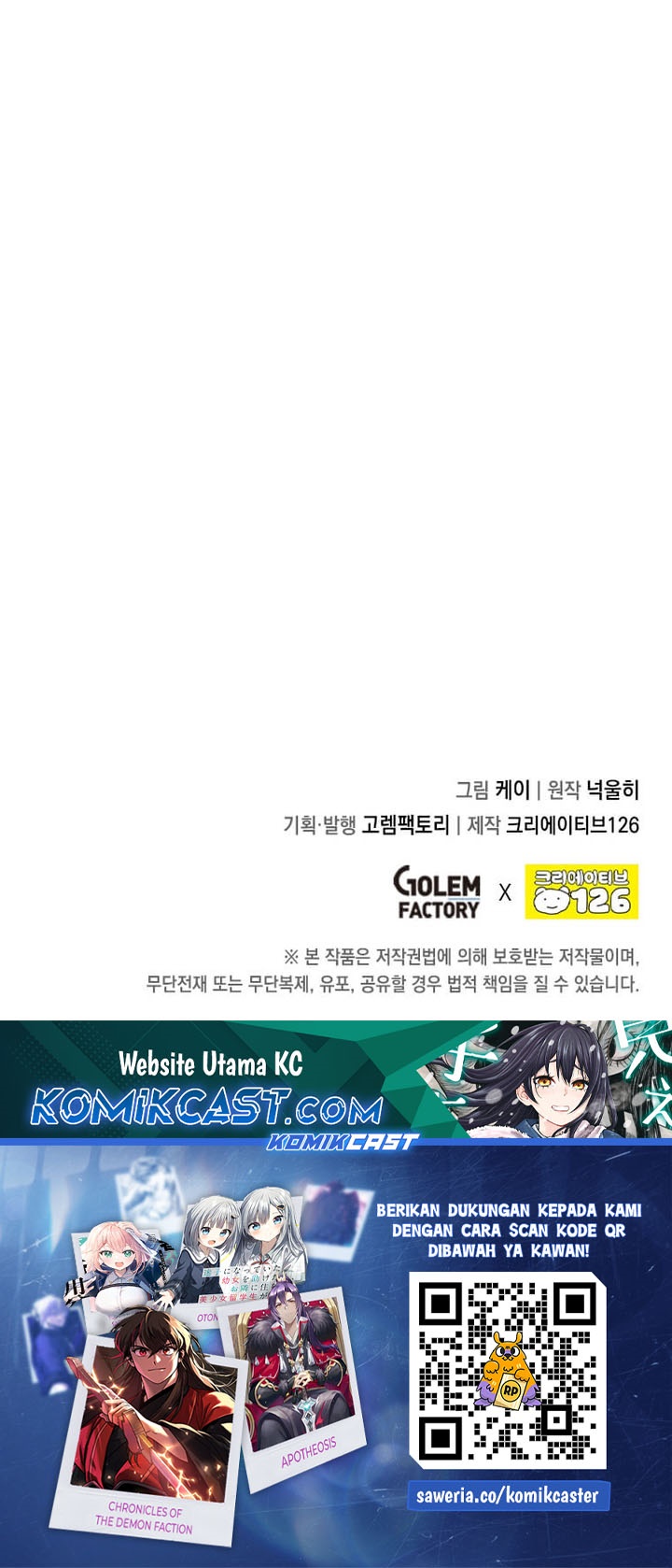 Legendary Youngest Son of the Marquis House Chapter 139 Gambar 45