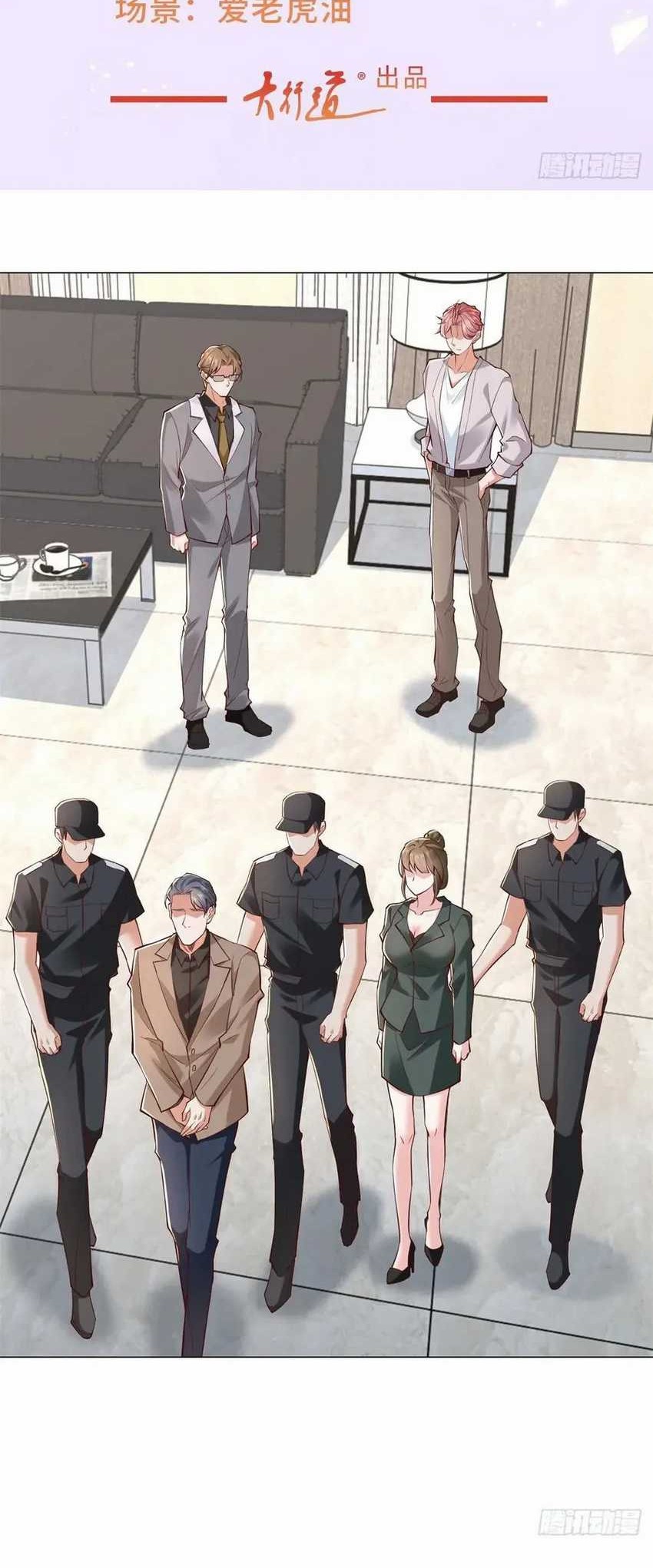 Manhua Legendary Car-Hailing System Chapter 139 gambar nomor 2