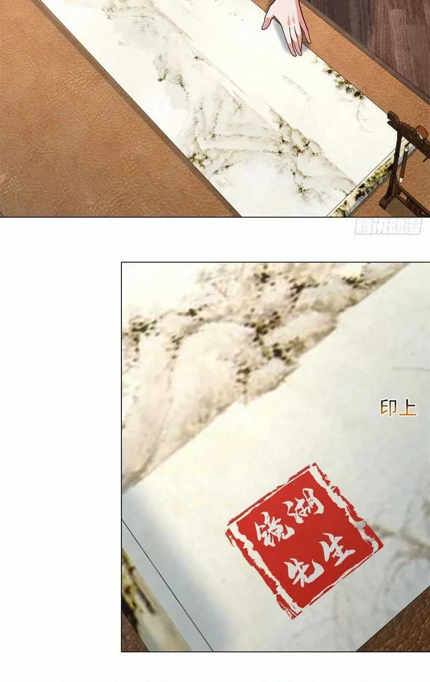 Legendary Car-Hailing System Chapter 139 Gambar 12