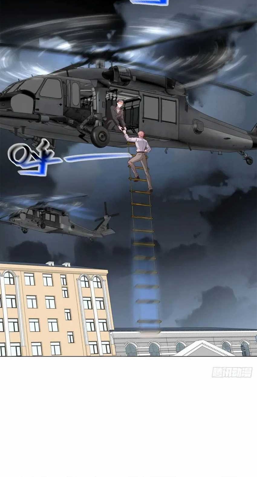 Legendary Car-Hailing System Chapter 141 Gambar 6