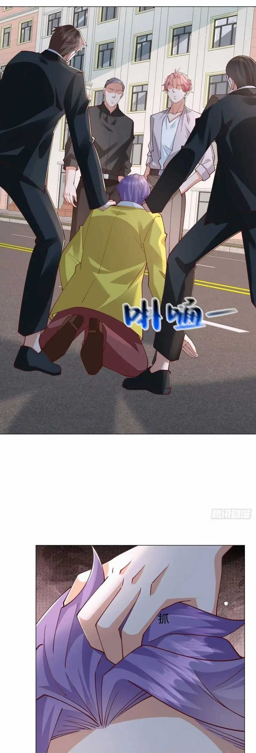 Legendary Car-Hailing System Chapter 141 Gambar 21