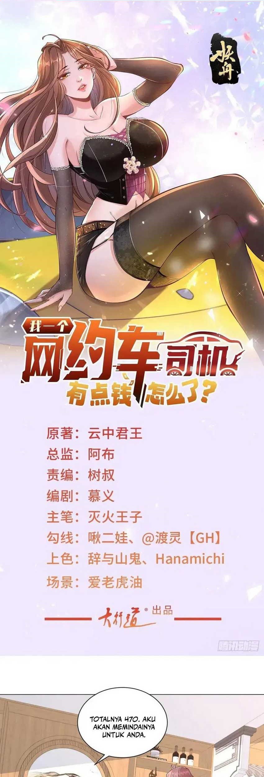 Komik Legendary Car-Hailing System Chapter 143 gambar nomor 1