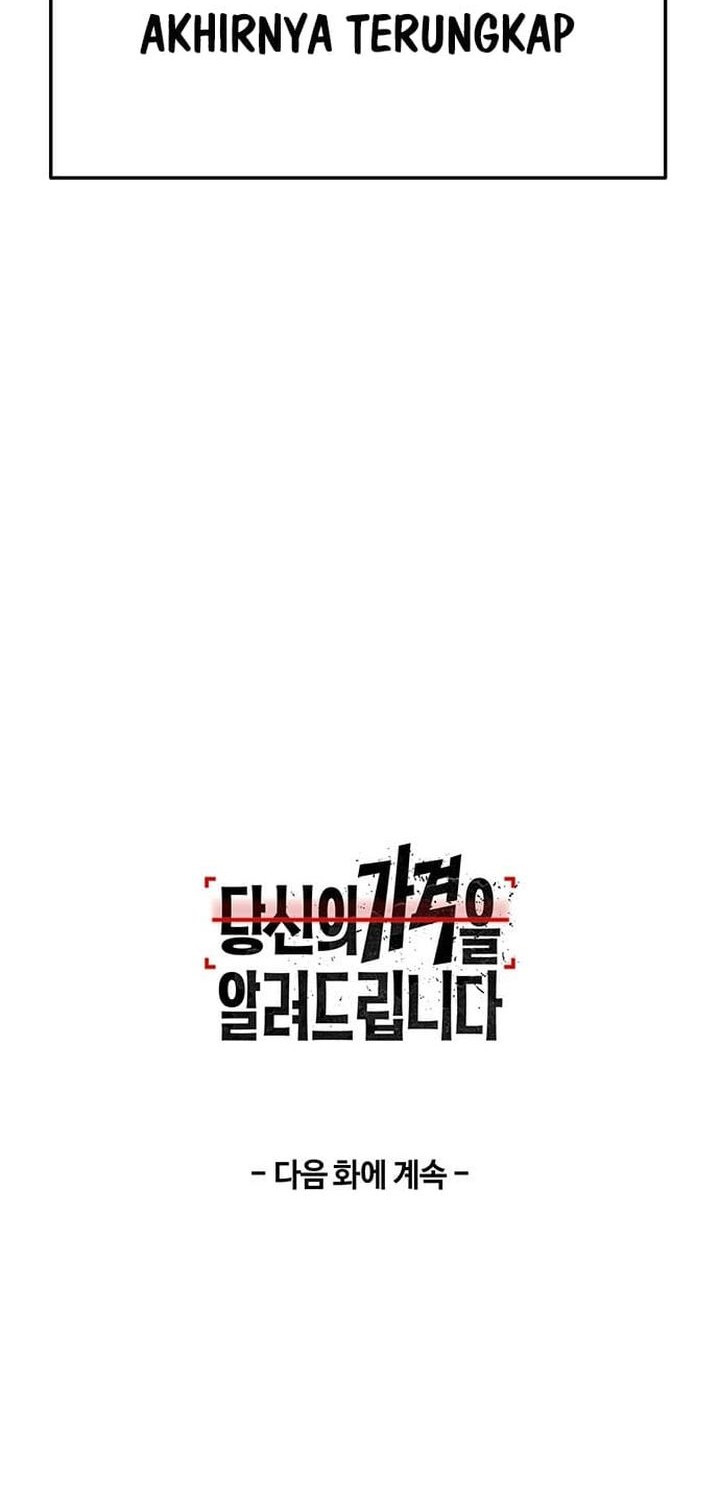 Let Me Know Your Price Chapter 1 Gambar 207