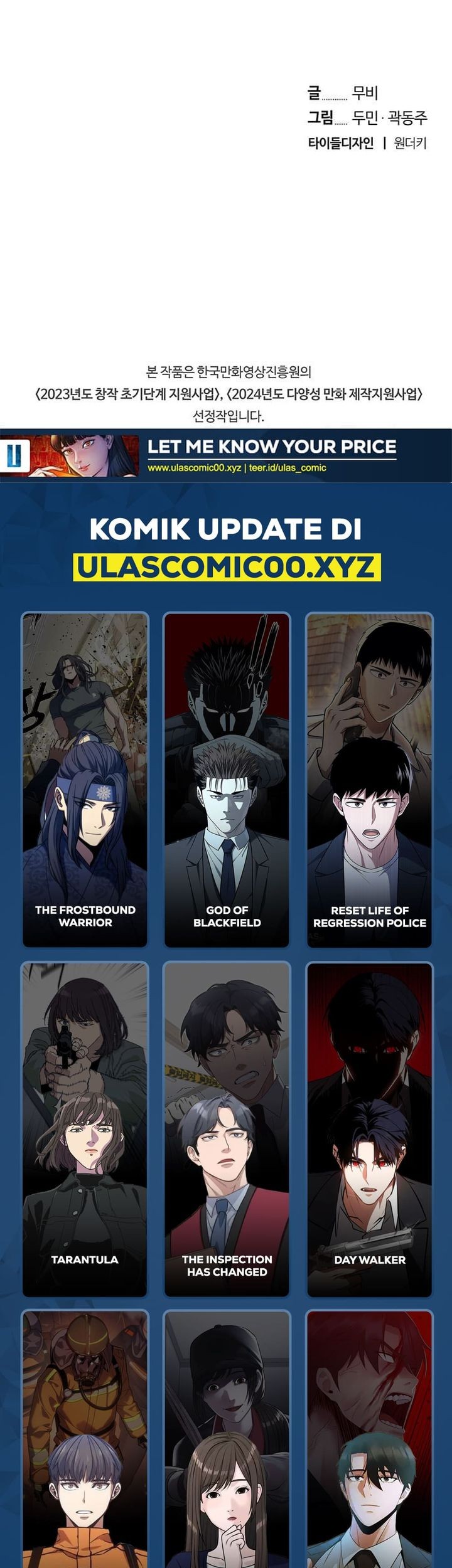 Let Me Know Your Price Chapter 1 Gambar 208