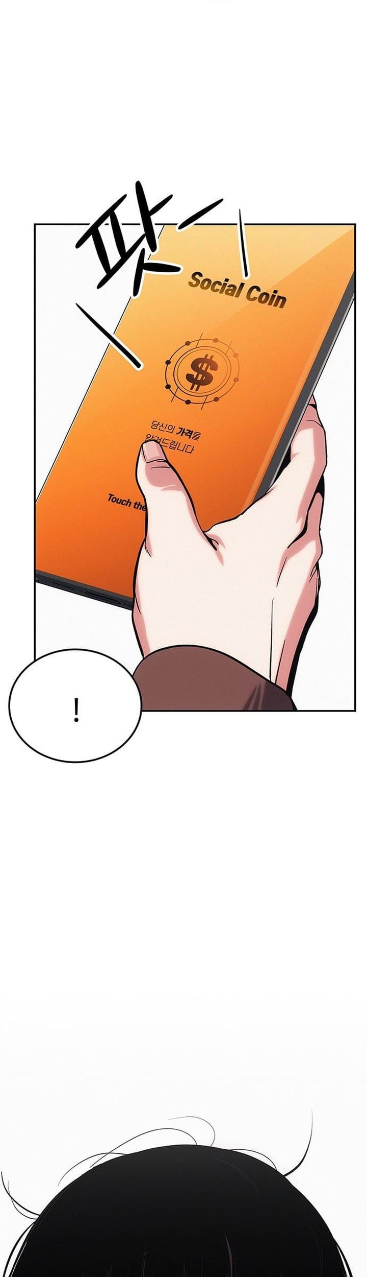 Let Me Know Your Price Chapter 1 Gambar 124