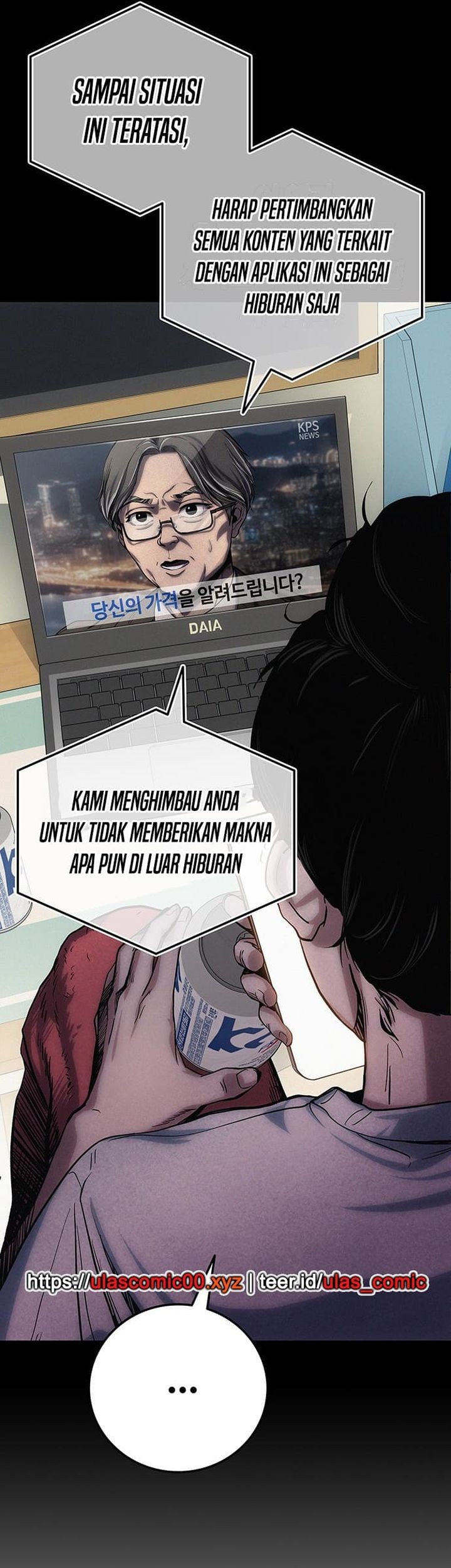 Let Me Know Your Price Chapter 1 Gambar 181