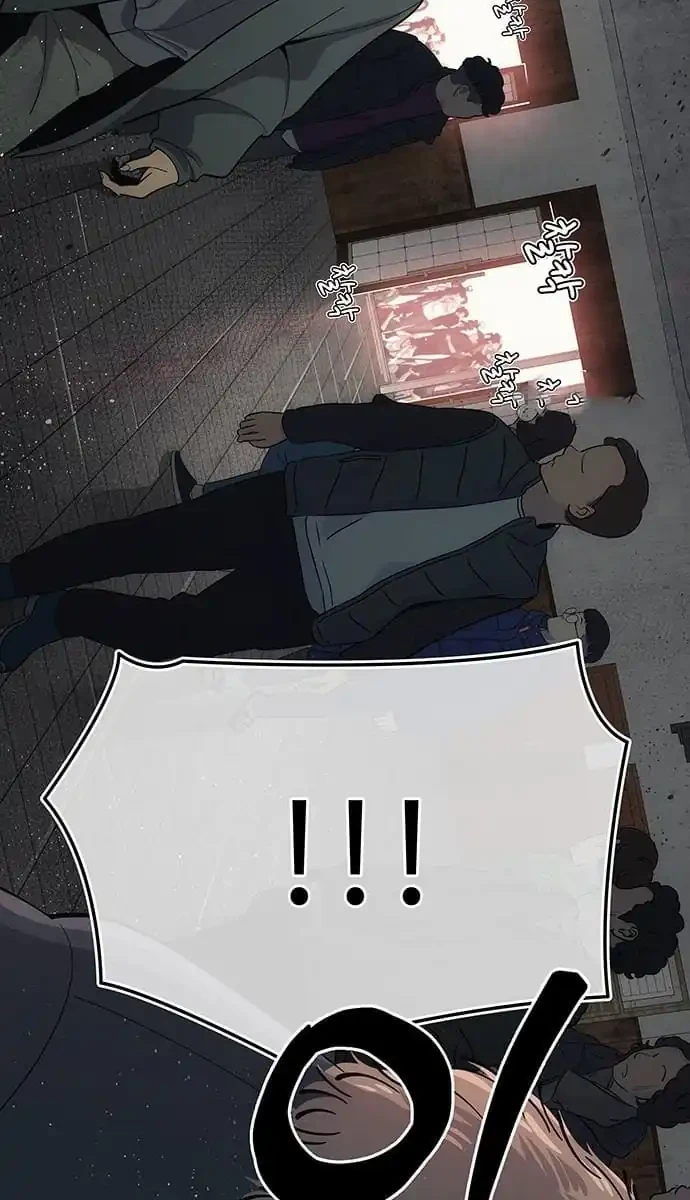 Let Me Know Your Price Chapter 10 Gambar 72