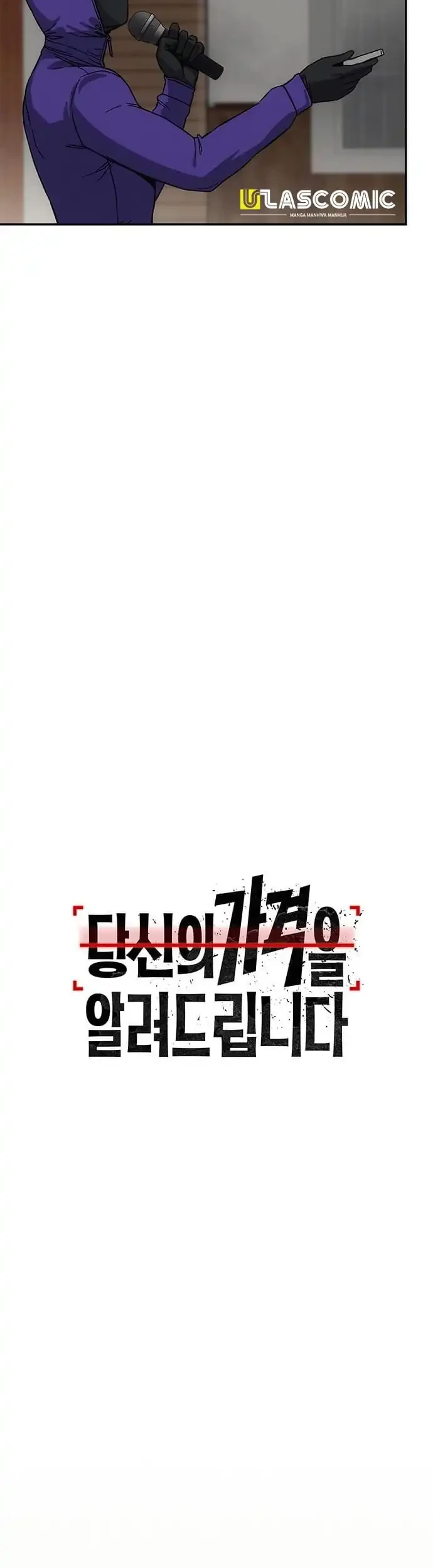 Let Me Know Your Price Chapter 10 Gambar 5