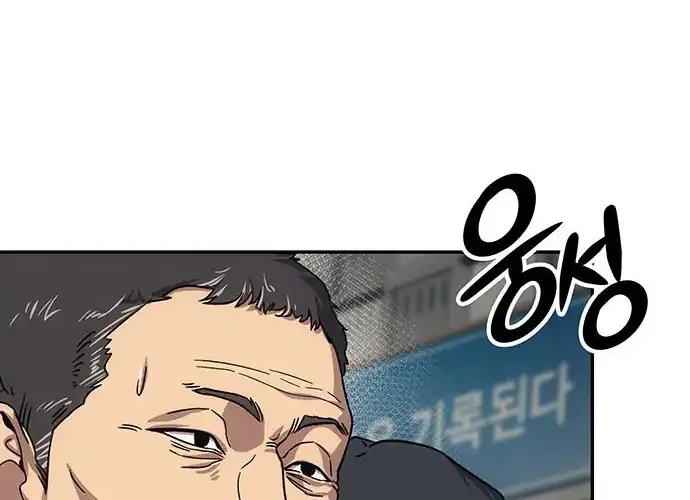 Let Me Know Your Price Chapter 11 Gambar 74