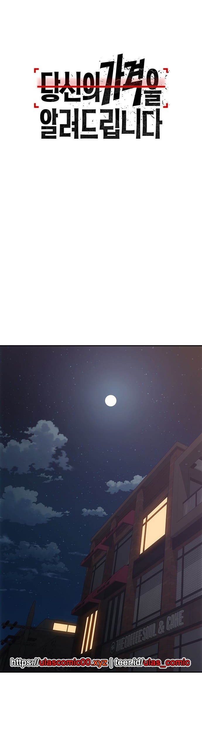 Let Me Know Your Price Chapter 2 Gambar 52