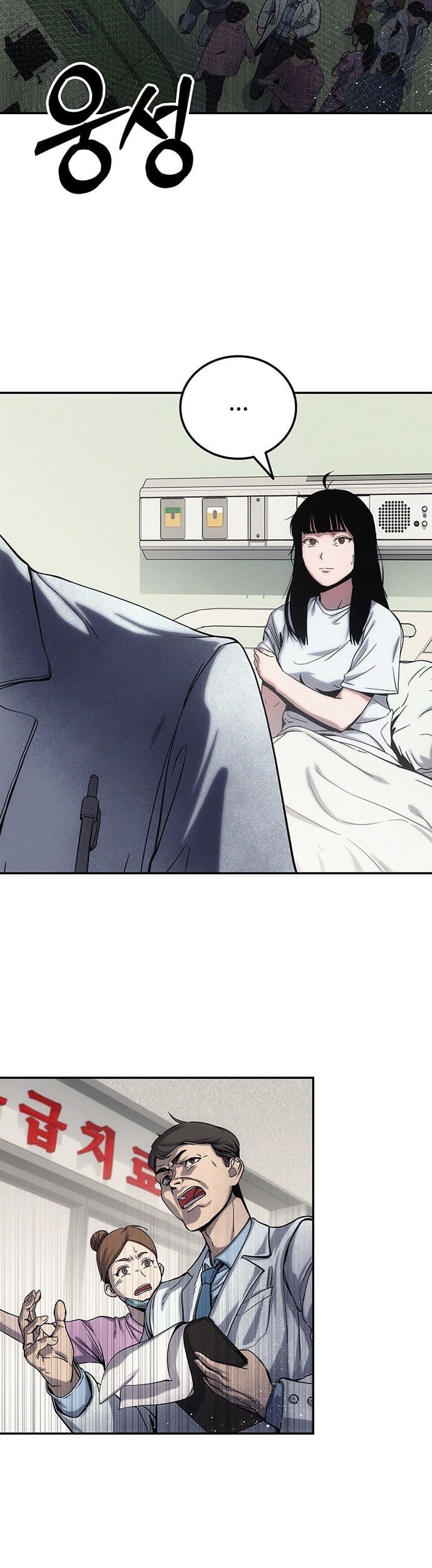 Let Me Know Your Price Chapter 2 Gambar 18