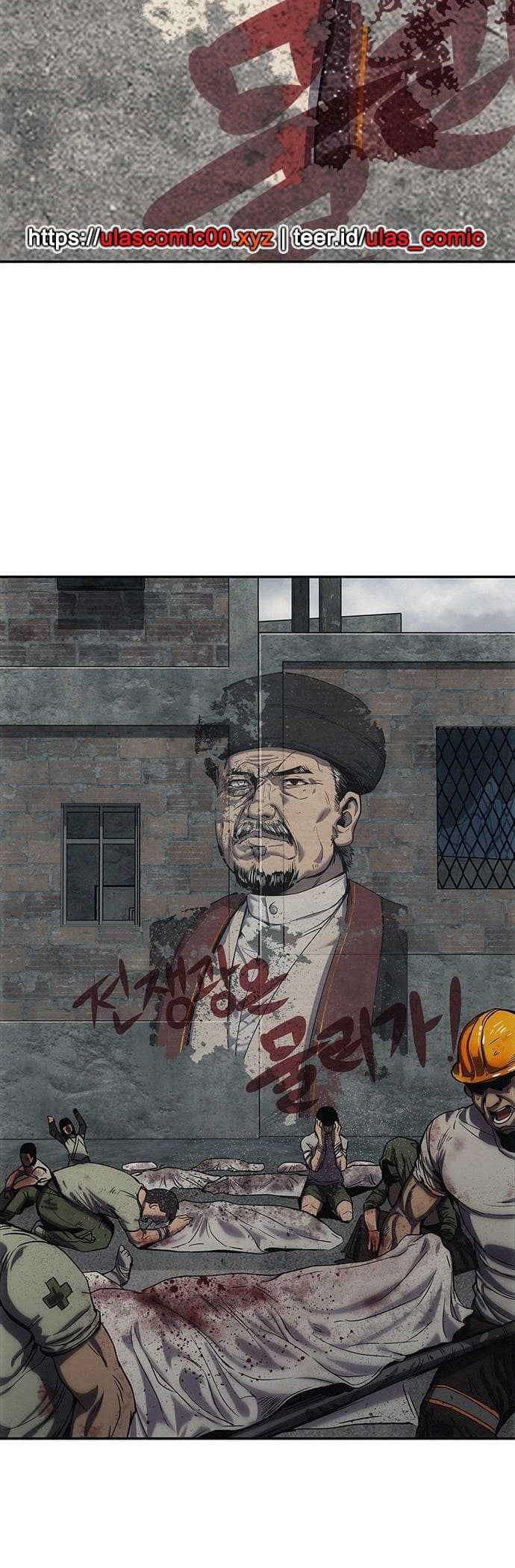 Let Me Know Your Price Chapter 4 Gambar 41