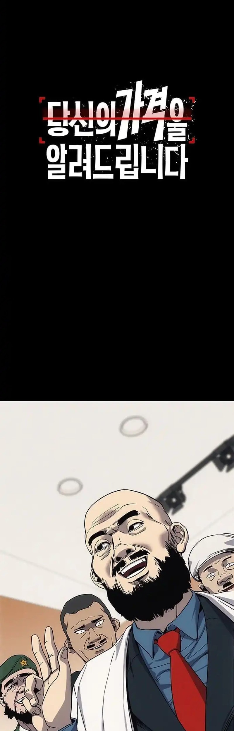 Let Me Know Your Price Chapter 5 Gambar 47