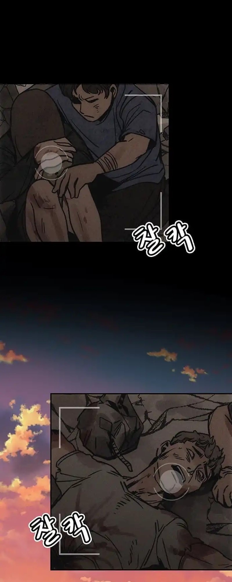 Let Me Know Your Price Chapter 5 Gambar 36